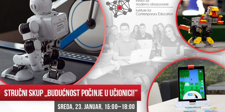 Savremena tehnologija u obrazovanju