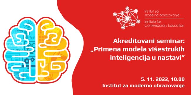 imo-objava-inteligencija