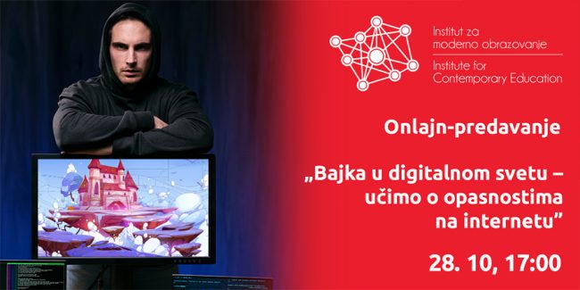 imo-objava-opasnost-na-internetu