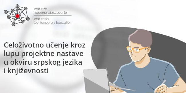 imo-objava-srpski-jezik