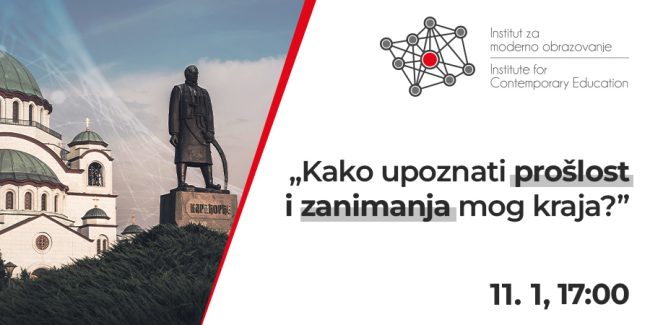 imo-objava-proslost-zanimanje